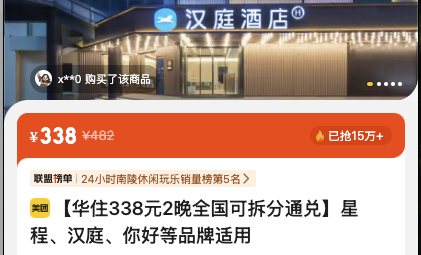 资讯配图