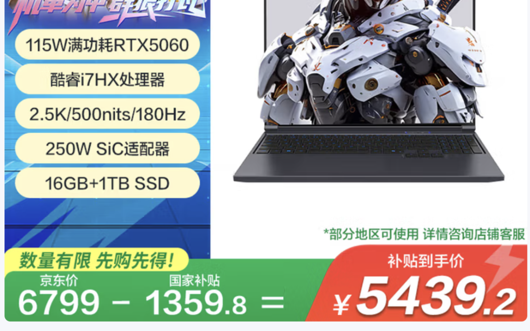 资讯配图