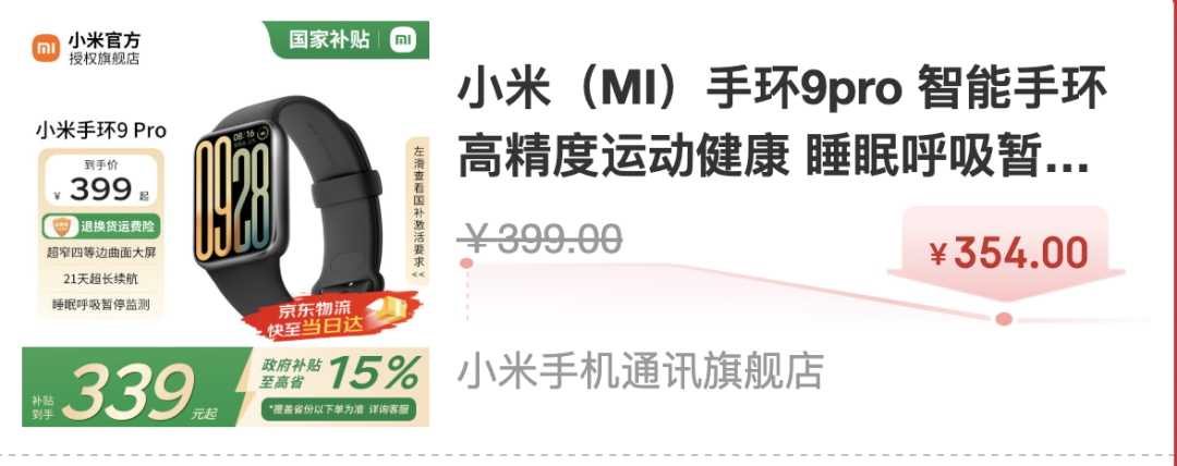资讯配图