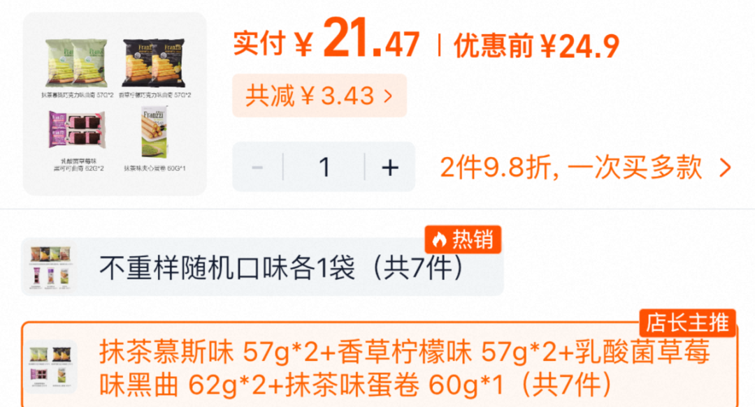资讯配图