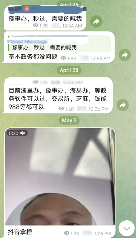资讯配图