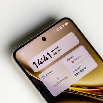 2亿像素！vivo Pro新机曝光：10月份，正式发布！
