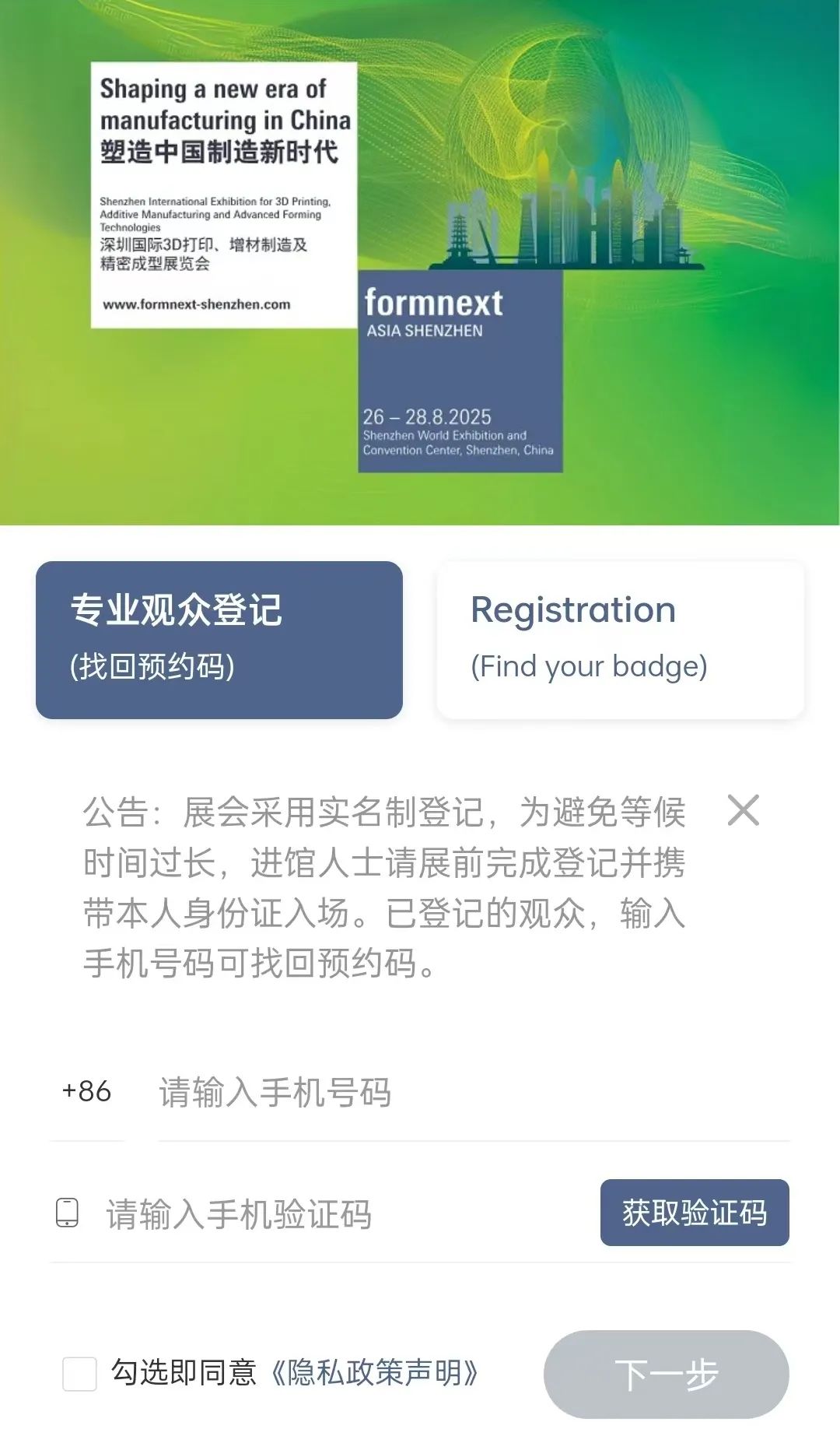 资讯配图