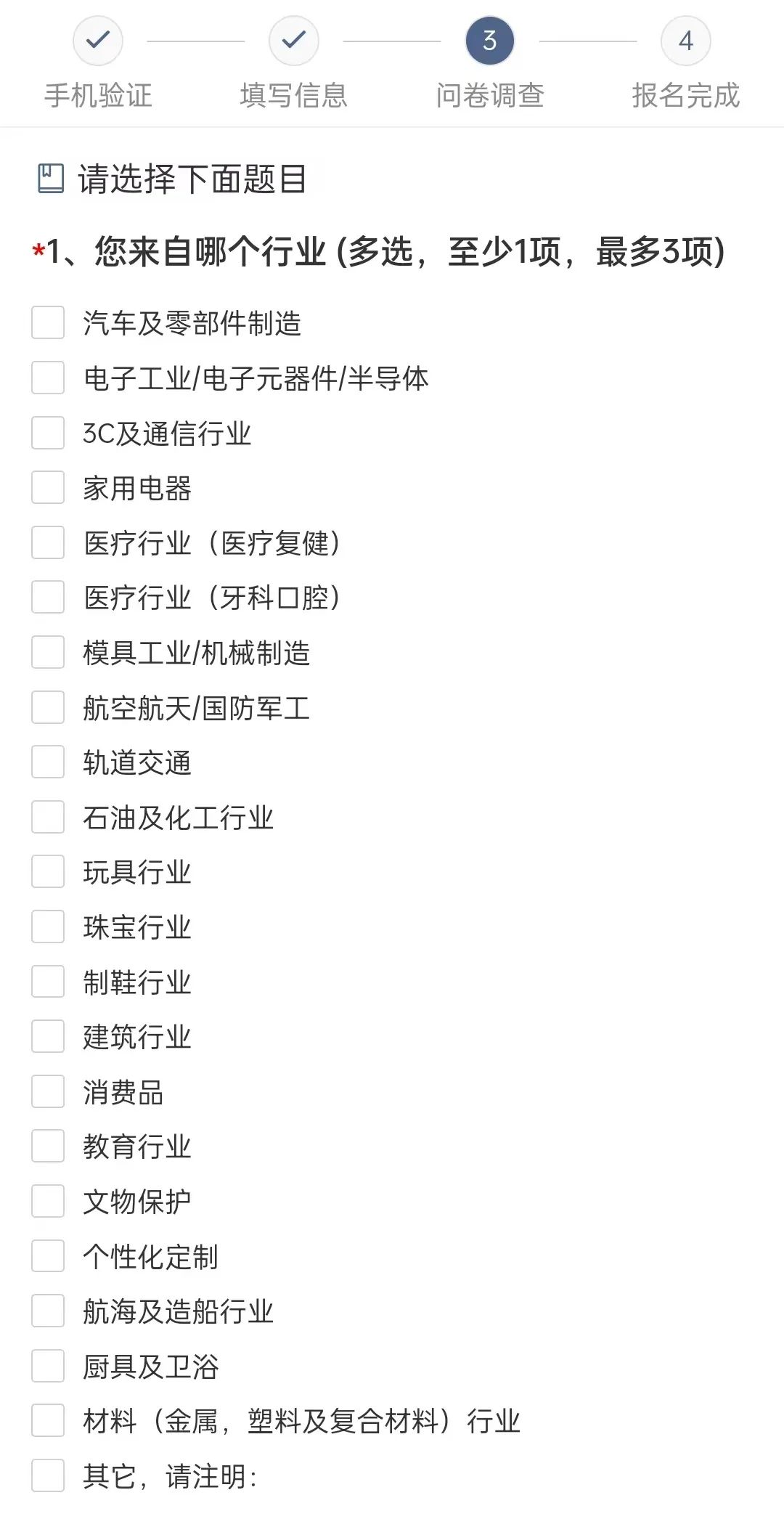 资讯配图