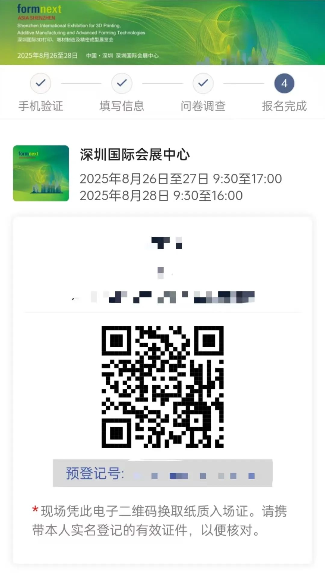 资讯配图