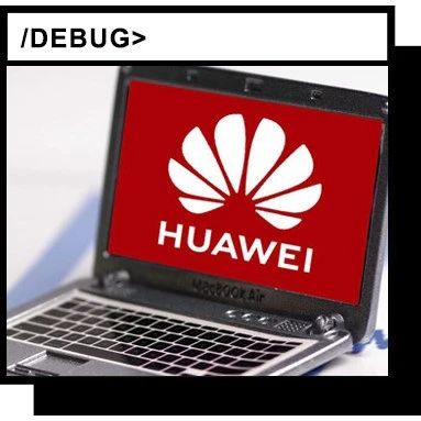 华为云突发重大重组，多国集体暂停向美国递送包裹，小米伪装车有望为长轴距SU7L，Grok2.5开源，这就是今天的其他大新闻！
