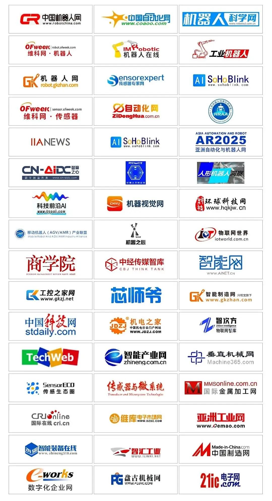 资讯配图