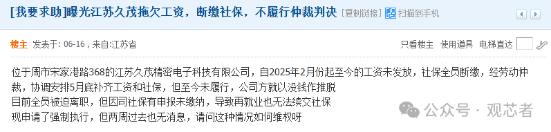 资讯配图