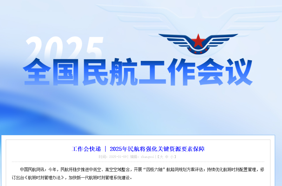 资讯配图