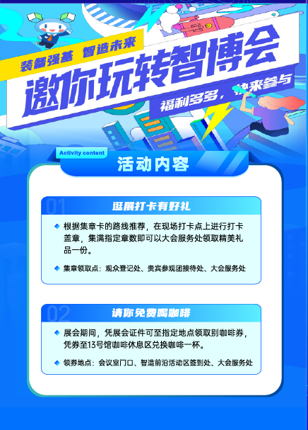 资讯配图