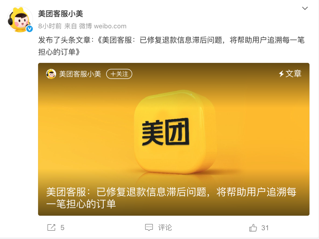 资讯配图
