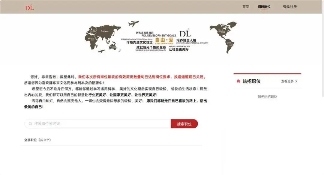 资讯配图