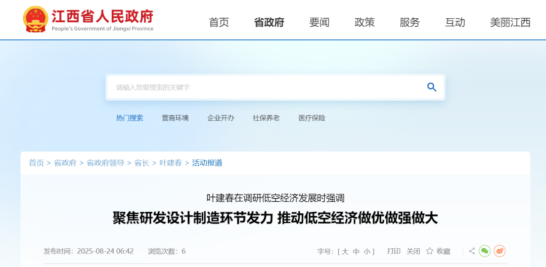 资讯配图