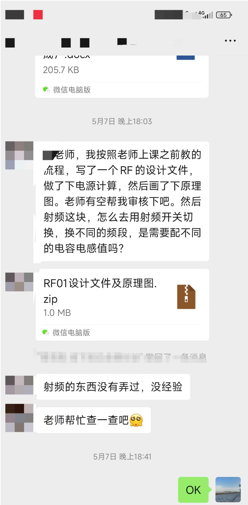 资讯配图