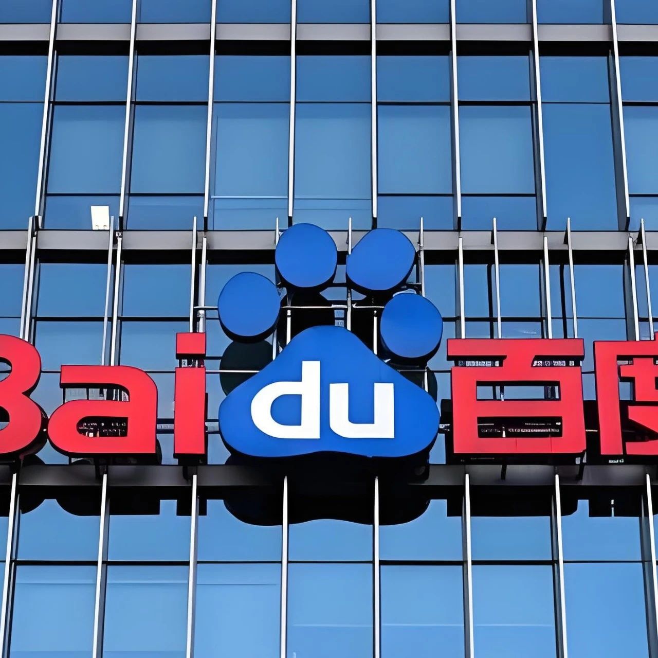 人形机器人100家-大脑公司丨百度 Baidu