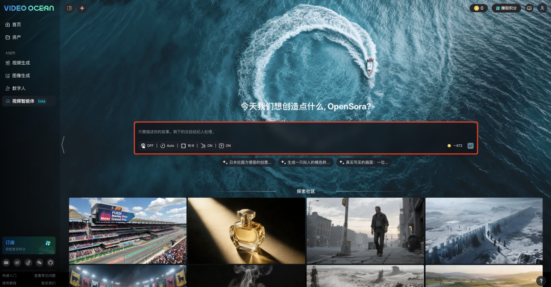资讯配图
