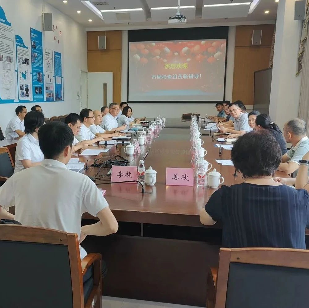 广州计量院顺利通过广州市市场监管局计量标准证后监督检查