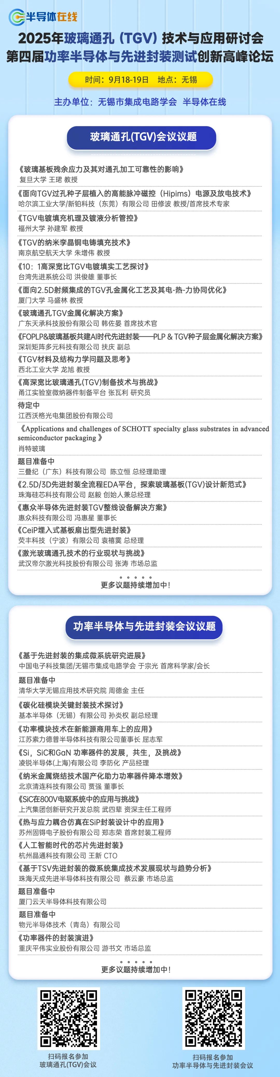资讯配图