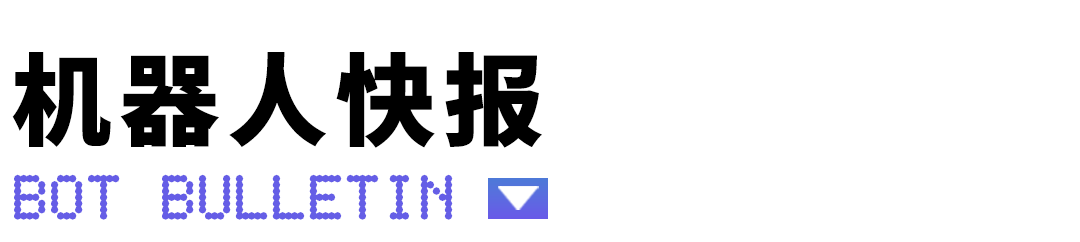 资讯配图