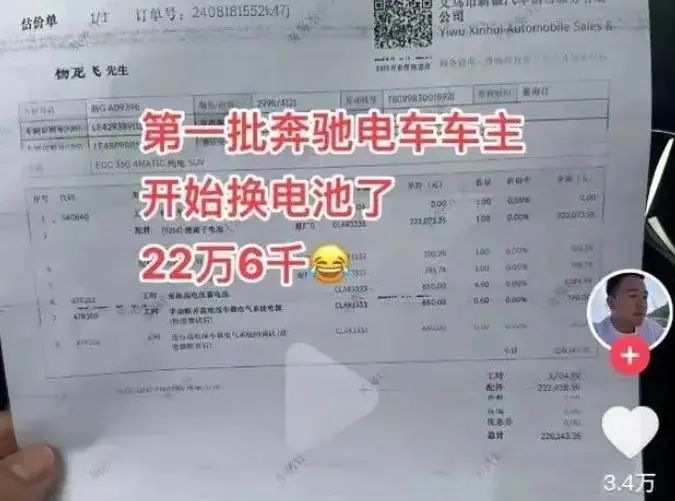 资讯配图