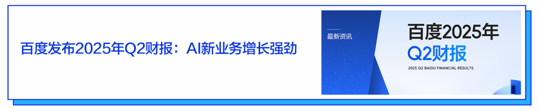 资讯配图