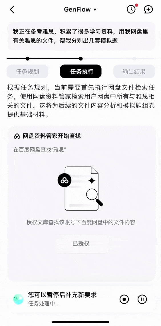 资讯配图