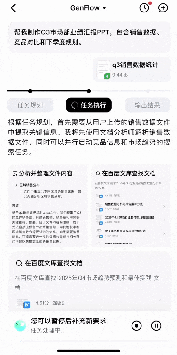 资讯配图