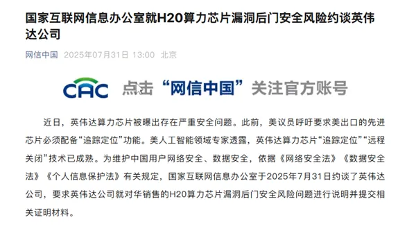 资讯配图