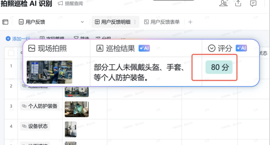 资讯配图