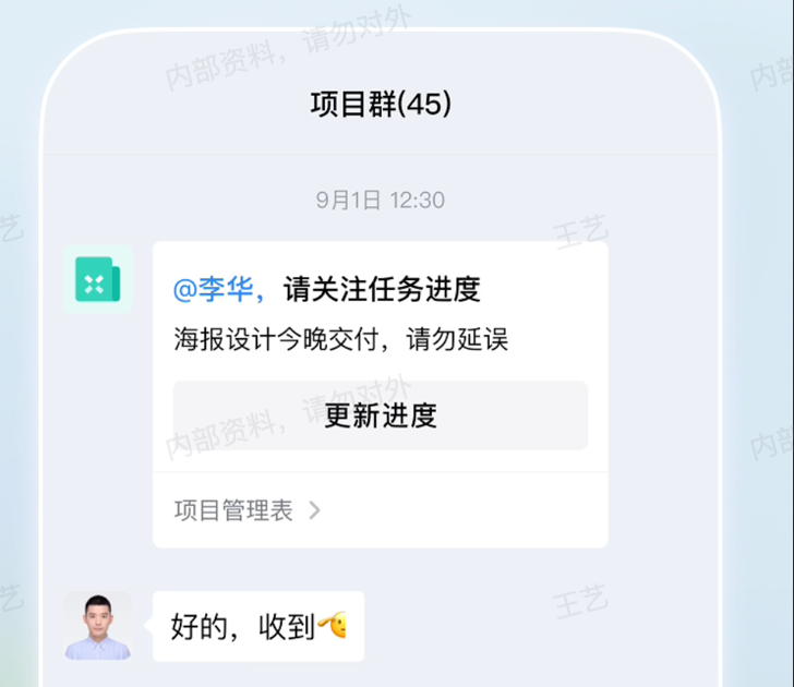 资讯配图