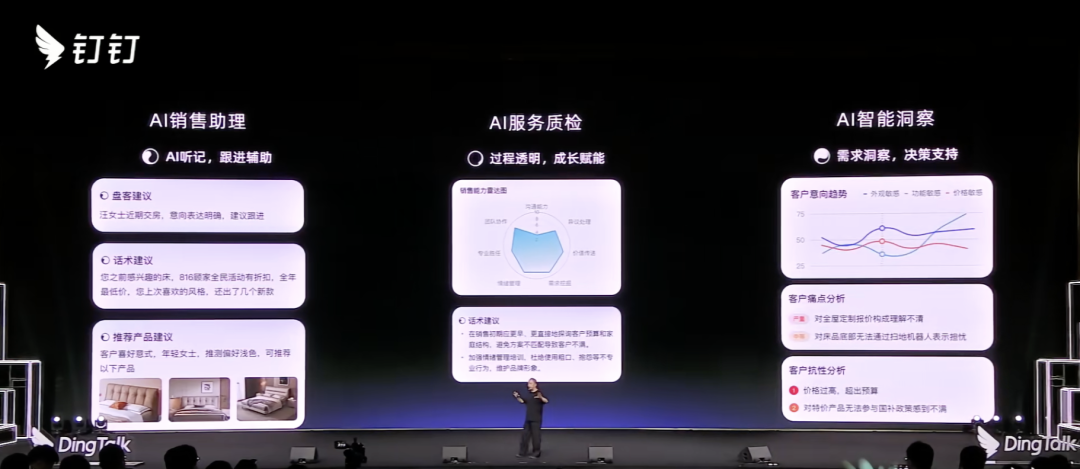 资讯配图