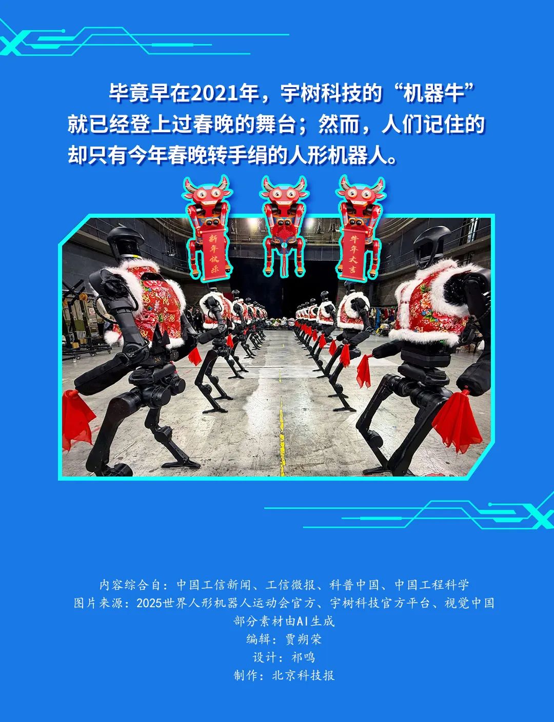 资讯配图