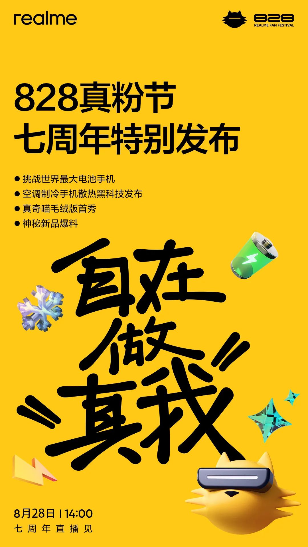 资讯配图