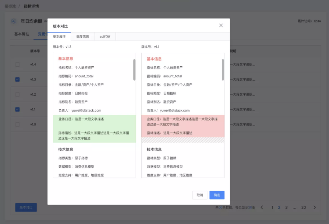 资讯配图