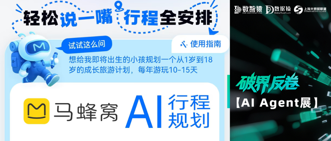 资讯配图