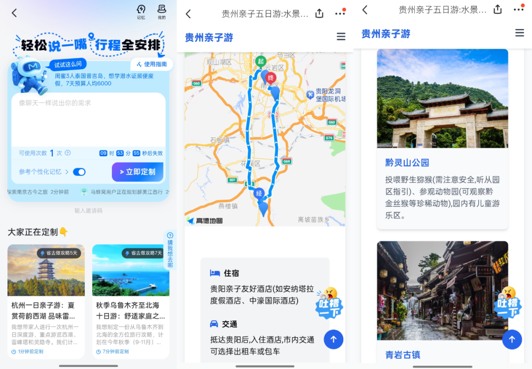 资讯配图