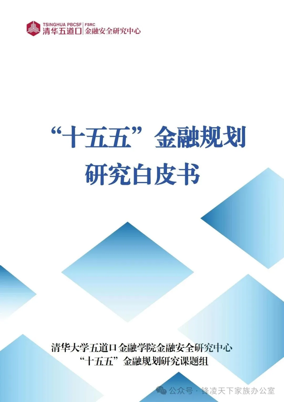 资讯配图