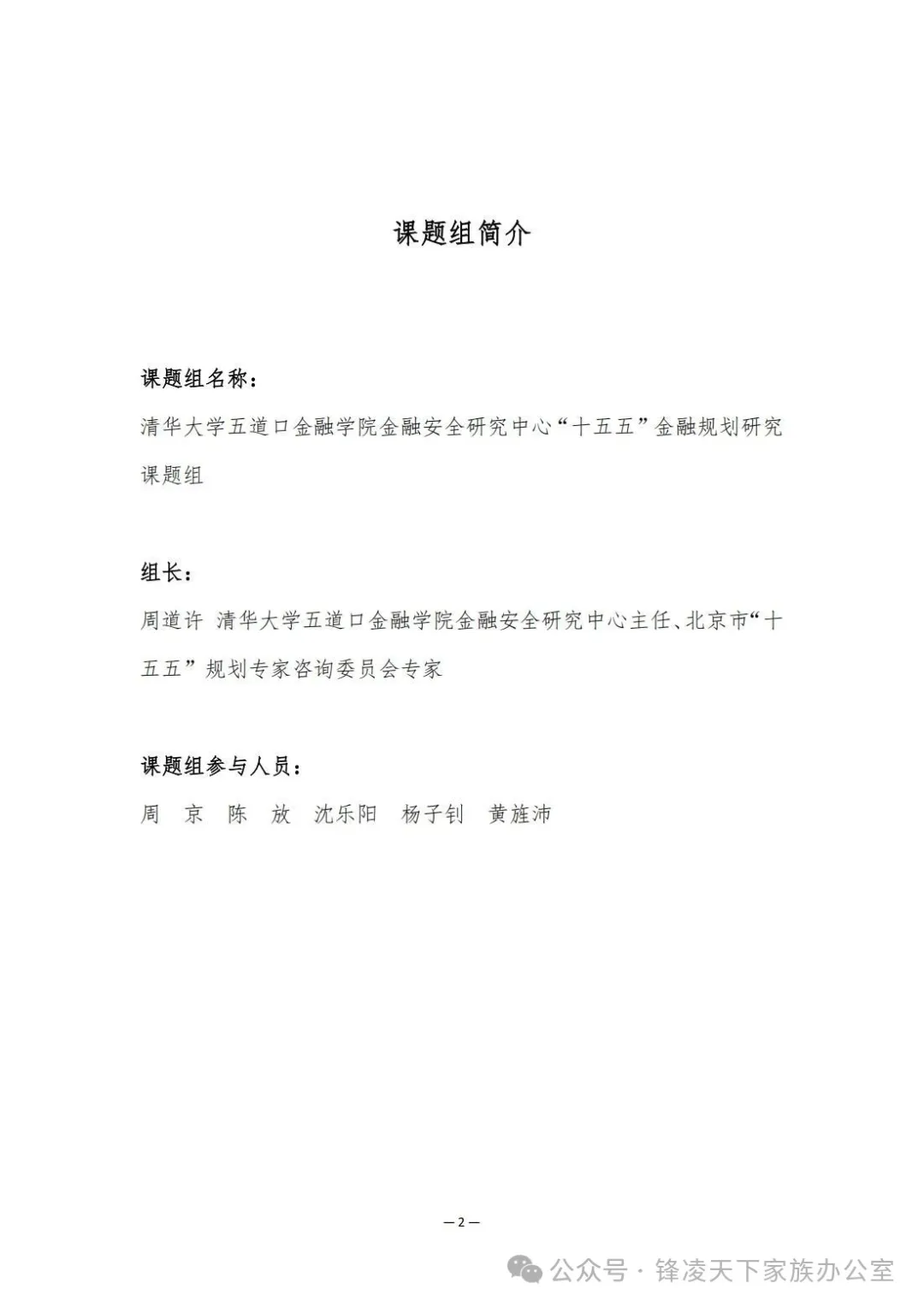资讯配图