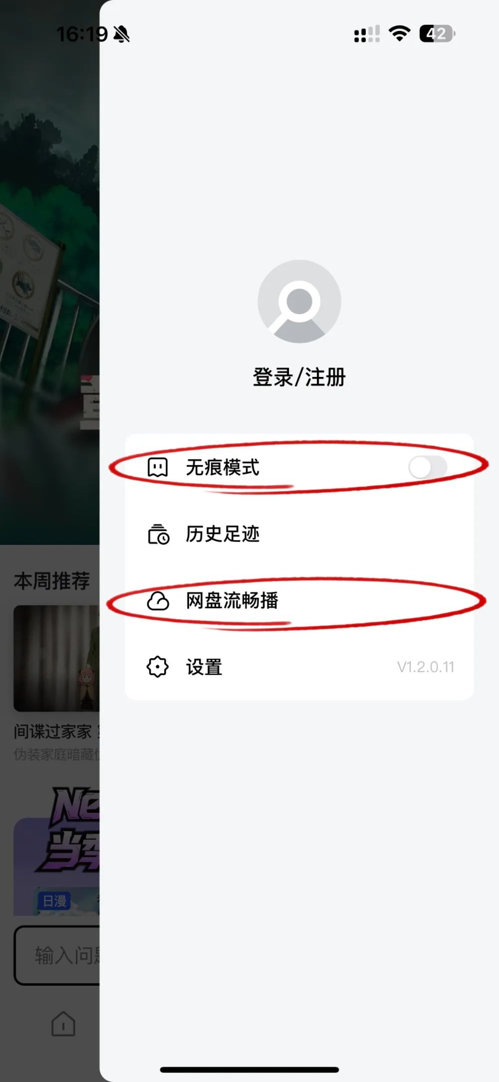 资讯配图