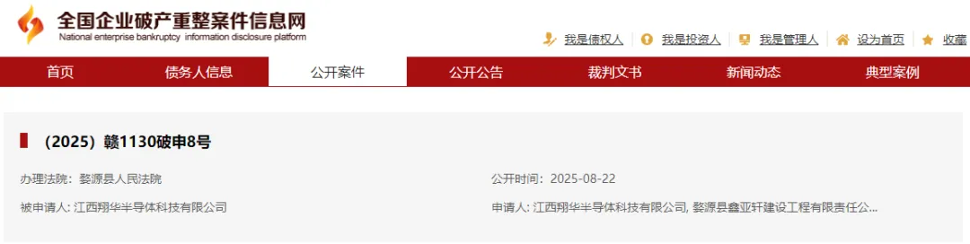 资讯配图