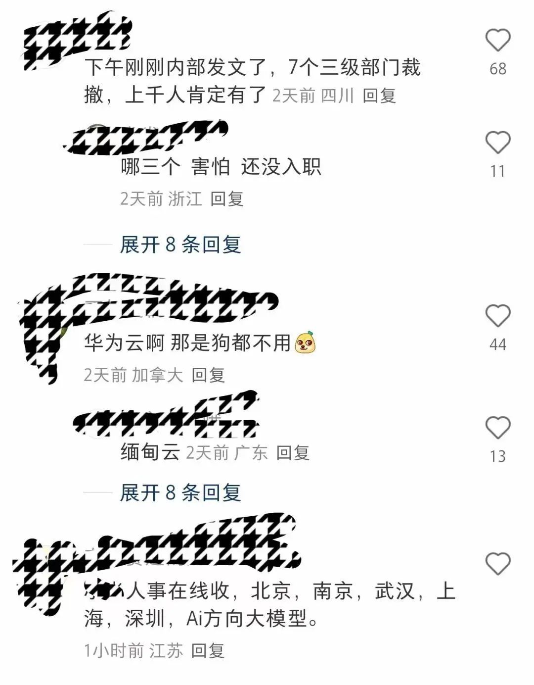 资讯配图
