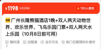 资讯配图