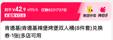 资讯配图