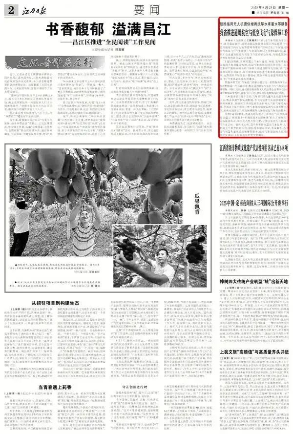 资讯配图