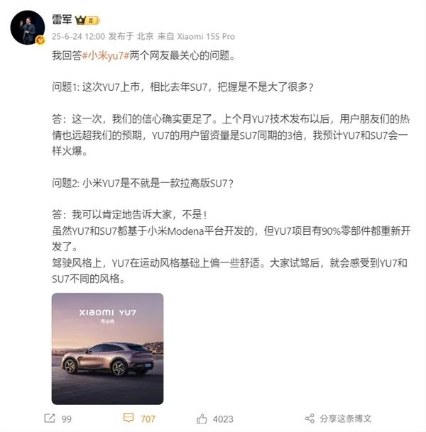资讯配图