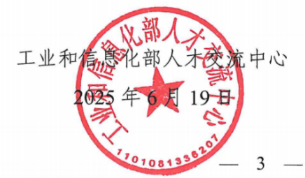 资讯配图