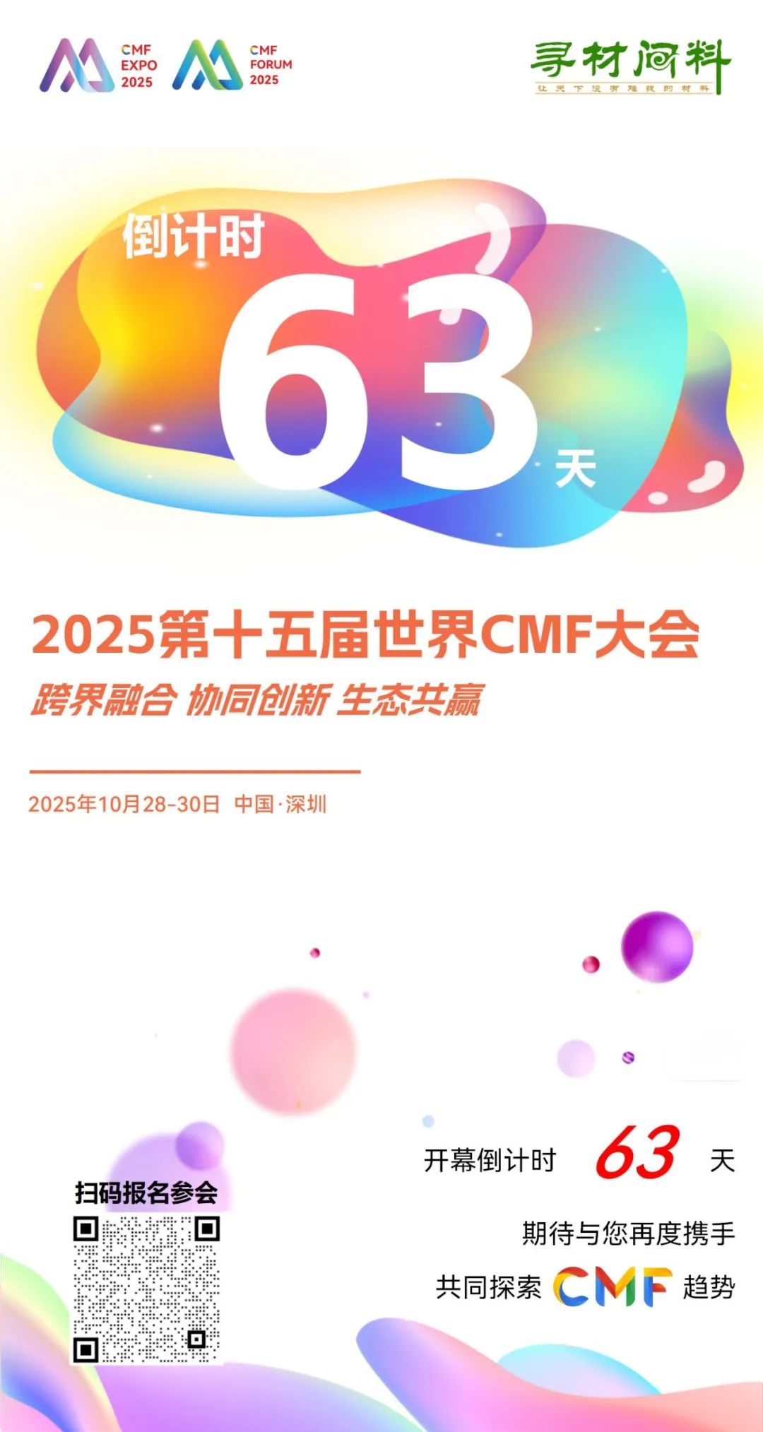 资讯配图