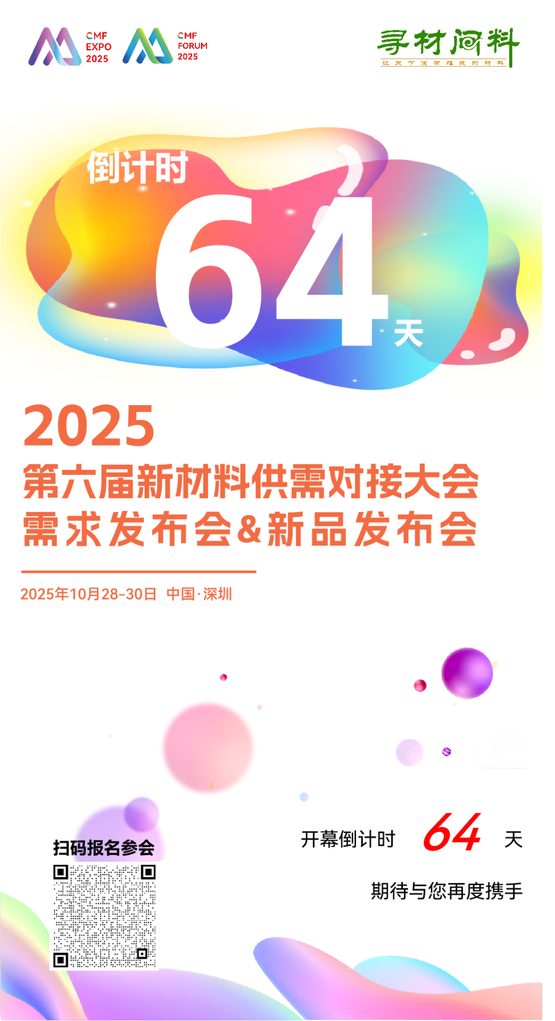 资讯配图