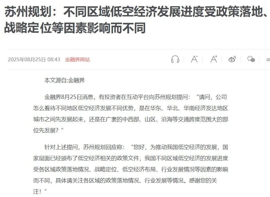资讯配图