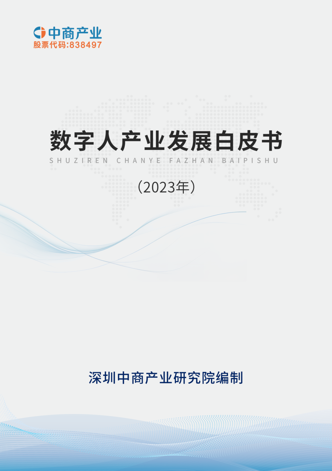 资讯配图